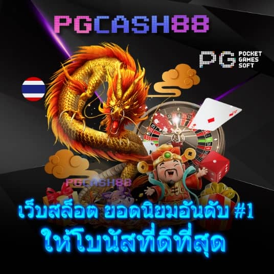 สบายดี999