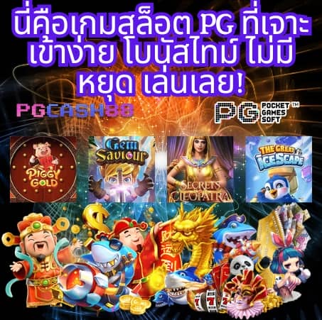 สบายดี999