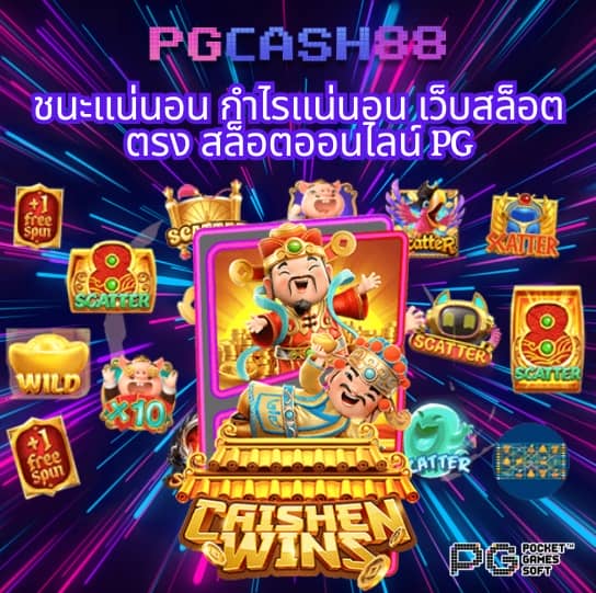 สบายดี999