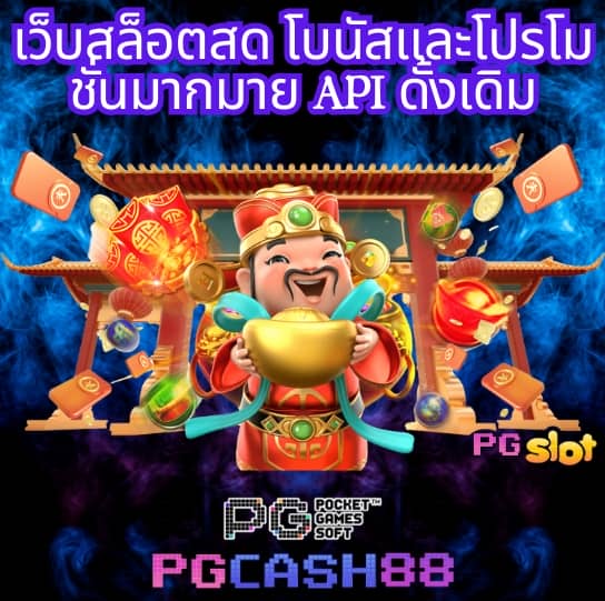สบายดี999