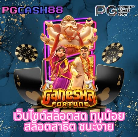 สบายดี999